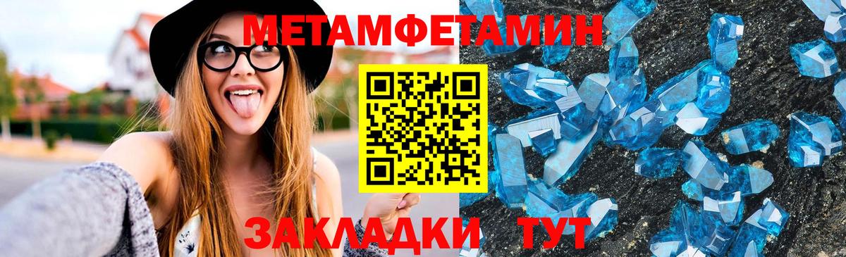 Амфетамин  Вход с VPN  сайты даркнета Telegram  АМФ  АМФ VHQ  Кызыл 