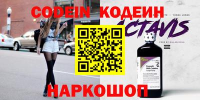 кокаин VHQ Кингисепп