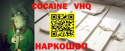 меф Кинель