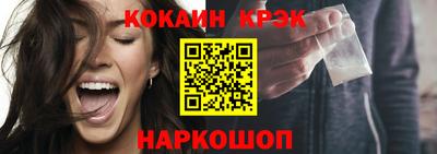 меф Кинель