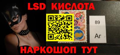 меф Кинель