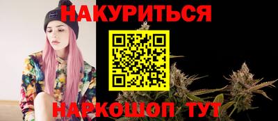 кокаин VHQ Кингисепп