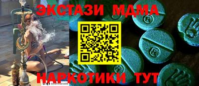 меф Кинель