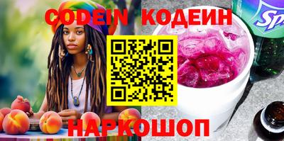 меф Кинель