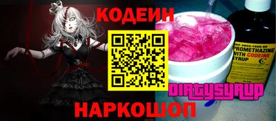 кокаин VHQ Кингисепп