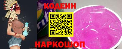 меф Кинель