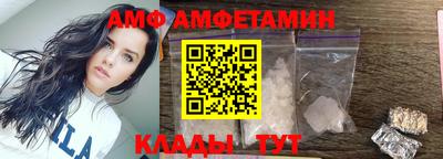 меф Кинель