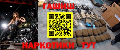 меф Кинель