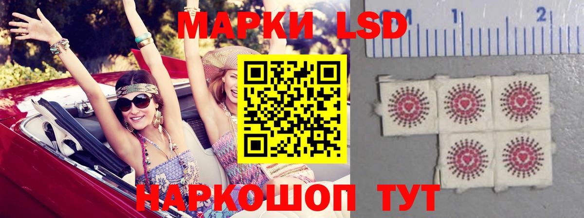 Лсд 25 экстази ecstasy Кызыл