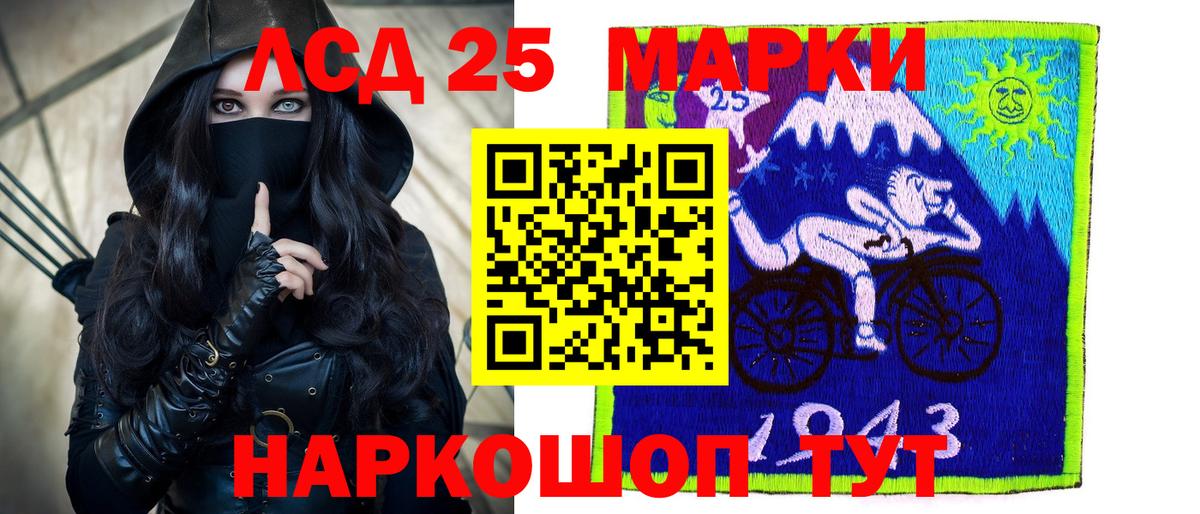 Кызыл  ЛСД экстази ecstasy  Вход с VPN  LSD-25 экстази кислота 